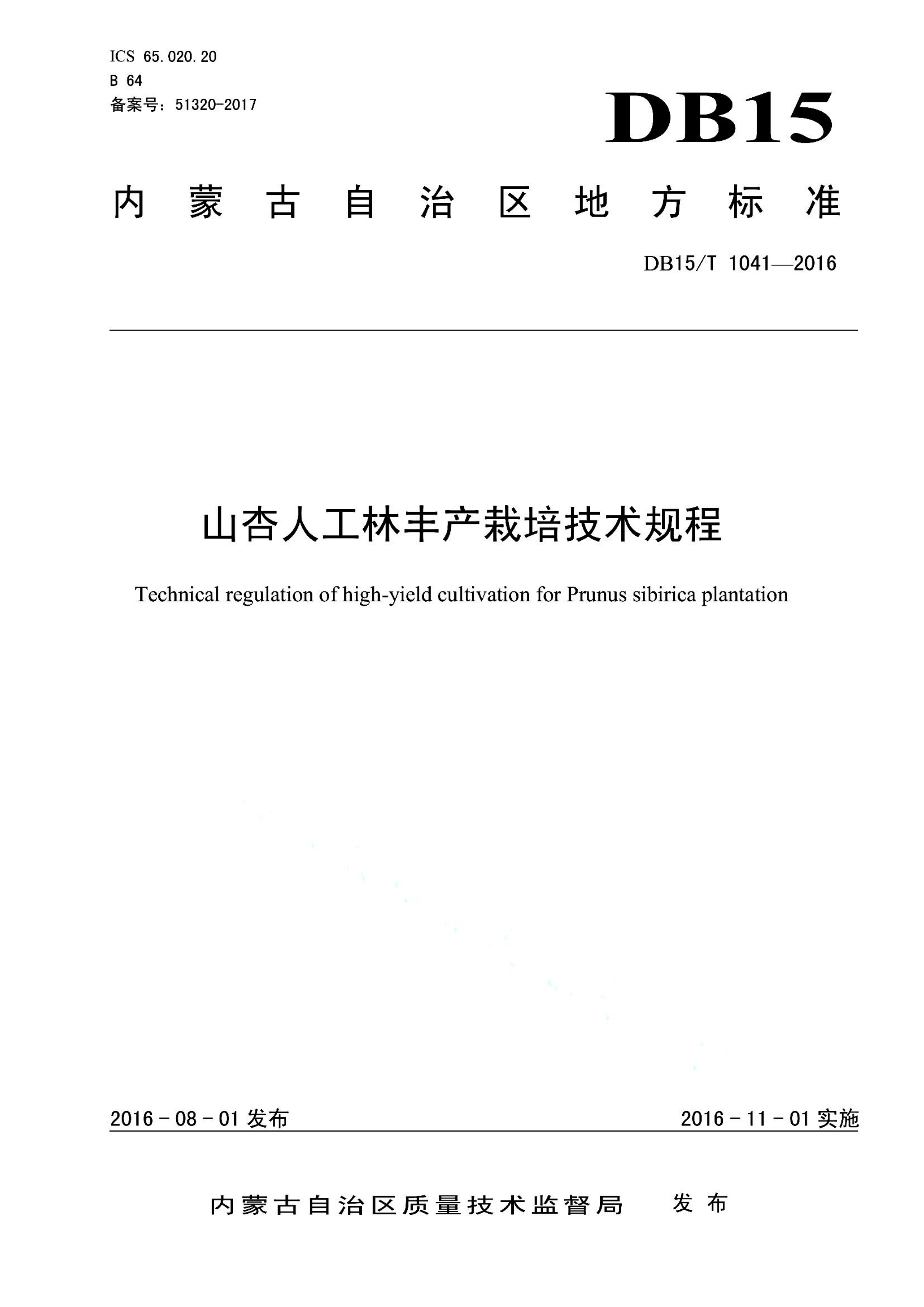资源详情图
